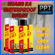 补漏王 HUANGKA (700ml) Waterproof Leaking Spray Leak Seal Repair Spray Leak Stop