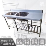 [特價]【Abis】加牆款304不鏽鋼雙洗平台洗衣槽(180公分/6尺)-1入左中槽