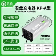 HY&amp; Junpan24v36v48v72vElectric Stacker Electric Forklift Sweeper Lead-Acid Lithium Battery Smart Charger YRE2