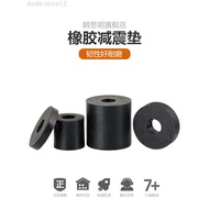 ❤,♘Round Shock-absorbing Rubber Gasket Buffer Sound Insulation Machine Foot Gasket Rubber Shock-pro