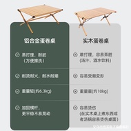 Shanfei Outdoor Camping Wood Grain Table Folding Table Chair Camping Site Aluminum Alloy Egg Roll Ta