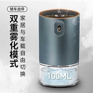 On-Car Start Stop Aroma Diffuser 1 0m l Pure Essential Oil Cooler Car Aromatherapy Diffuser