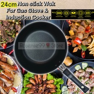 24cm Non-stick Frying Pan Easy egg Maker pan pancake high quality induction cooker gas stove use Les