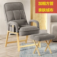 Foldable Flat Lying Lazy Sofa Chair Office Lunch Break Computer Chair Reclining and Sleeping Single Office Dormitory Backrest Chair