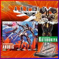 KOTOBUKIYA KP226X ANUBIS ANUBIS ZONE OF THE ENDERS