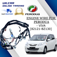 PERODUA VIVA ENGINE WIRE (82121-BZ130) ORIGINAL PERODUA PRODUCT READY STOCK IN MALAYSIA