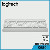 羅技 K650 無線鍵盤 珍珠白