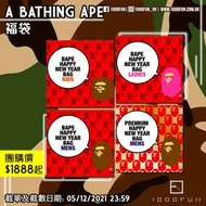 A BATHING APE 推出左最新嘅福袋