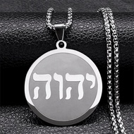 Tetragrammaton Jehovah Hebrew Alphabet Necklace Women Men Stainless Steel Jewish Christianity Pendan