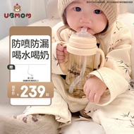 UBMOM【经典】幼儿童吸管杯喝水喝奶杯学饮杯奶瓶防喷防漏带手柄 280ml-米色