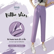 กางเกงพรางหุ่น (S-4XL) Billie Slim Pants by Issa  Apparel กางเกงผู้หญิง ใส่เที่ยวและทำงาน  กางเกงสีดำ กางเกงกระบอกดำ กางเกงขายาวสีดำ กางเกงดำทำงาน
