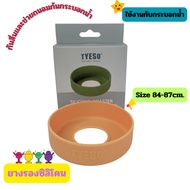 TYESO Silicone Water Bottle Rubber Size 84-87mm For Bottles 40oz Bottles. TS-8104