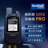 Senhex D1 Handheld Walkie-Talkie Public Network 5,000 Miles 4g Hand Station Self-Driving Tour Fleet 