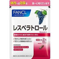 FANCL 白藜蘆醇 約30日份 60粒