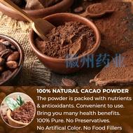 Natural Pure Cacao Powder纯正可可粉 100g