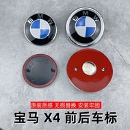 Suitable for BMW X4 Car Logo Front Rear Logo Hood Logo F26F98 g02 Hood Logo Rear Tail Car Logo Sedan