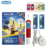 Oral-B D103K แปรงฟันไฟฟ้าของเด็ก