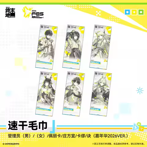 Original Arknights: Endfield Male FemaleAdministrator Zhuang Fangyi Camus Jue Pelica Anime Cosplay Q