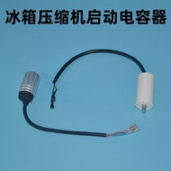 Suitable for Siemens Midea LG Bosch Samsung Sanyo Refrigerator Compressor Starter Capacitor Brand Ne