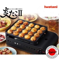Iwatani Cassette Gas Takoyaki Maker EnTako II [CB-ETK-2] / BBQ barbecue No.1 Grill Made in Japan 100% Authenticity Guaranteed Free shipping direct from Japan
