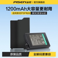 Pinsheng PSP Battery Suitable for Sony psp3000 Game Console PSP Battery psp2000/psp2001 Handheld God