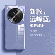 เคสโทรศัพท์ Oppo Find N3 แบบพับได้บางเฉียบเคลือบด้าน เปลือกป้องกันแบบครอบเต็ม ทนทานต่อการตกหล่น สำหร