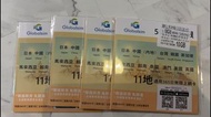 Globalsim亞洲多國+ 英國 美國（中國 日本 韓國 台灣 澳門 星加坡 馬來西亞 泰國 越南 英國 美國） 365日5G 10GB 之後降速512K無限上網卡 數據卡Sim卡 電話咭data 