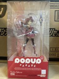 全新現貨 代理版 GSC POP UP PARADE 魔法少女小圓 佐倉杏子 劇場版 PVC完成品