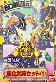BB戰士 強化武具 (素組) SD戰國傳 LBB Legend BB SD Gundam 高達模型