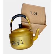 Syukron Brass Arabic Kettle 1 Liter Kettle