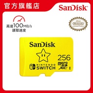 Nintendo MicroSD 256GB UHS-1 100M/R 90M/W(SDSQXAO-256G-GN3ZN)