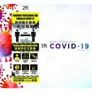 Covid19 SOP Paip Bunting / Bunting Peraturan Covid19  [READY STOCK]