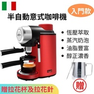 DESIROUS - Espresso 半自動意式咖啡機（紅）