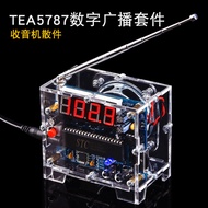 ((Parts) 51 Microcontroller Radio Production Kit Digital Radio Kit diyFM Digital Teaching Radio