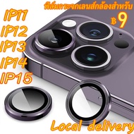 ⚡พร้อมส่งใน1วัน⚡1pcs กันรอยเลนส์กล้อง ฟิล์มกระจก กันรอย For iPhone 16 15 11 12 13 14 Pro Max 14 Plus
