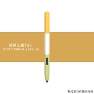 Shockproof Handwriting Pen Sleeve