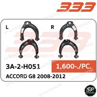 333 Upper Control Arm ACCORD G8 2008-2012/3A-2-H051
