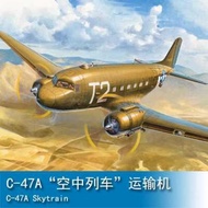 HOBBY 1/72 C-47A "Air Train" transport aircraft 87264