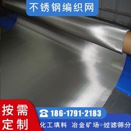 80 Mesh400120Stainless Steel Mesh Metal Mesh 500 Mesh Sieve Mesh 304 Filter Mesh Seat Type Mesh 316L