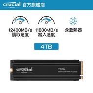 CRUCIAL - 4TB T700 PCIe Gen5 NVMe M.2 SSD with Heat Sink (CT4000T700SSD5) 649528936721