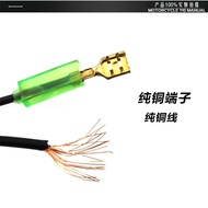 Electric Vehicle Motorcycle Accessories Speaker Cable Air Speaker Terminal Cable Speaker Connection 