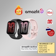 Amazfit Active นาฬิกา Smartwatch สมาร์ทวอท์ซ จอ 1.75 GPS รับสาย โทรออก แจ้งเตือน ออกกำลัง