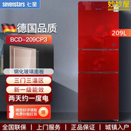 【好康】德國七星家用小型雙門電冰箱出租房宿舍三門一級能效節能省電