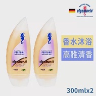 德國Algemarin夢幻香水海馬沐浴乳(300mlx2) / 金馬