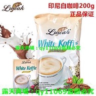 咖啡   印尼進口Luwak貓屎咖啡三閤一速溶咖啡粉 辦公衝泡白咖啡400g