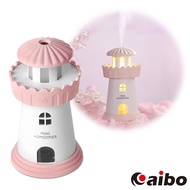 LED燈塔造型小夜燈 USB加濕器(持續噴霧/間歇噴霧)-櫻花粉