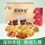 Aunt Thirteen Guangdong Shenzhen Specialty Pengcheng Jiuzun Handwritten Letter Pastry Biscuit Preserved Arbutus with Ora