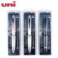 【滿300出貨】日本UNI三菱SXN-1000金屬桿軟膠筆握0.7mm按動中油筆可換中性筆芯