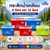 Square Water Bottle 6 Liters And 12 Liters.mixed Colors No.KC1300(ESKIMO)