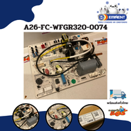 A26-FC-WFGR320-0074 แผงวงจรแอร์ Eminent Air แผงบอร์ดคอยล์เย็น อิมิเน้นท์ รุ่น WFG18 (30145075) Jumper #10